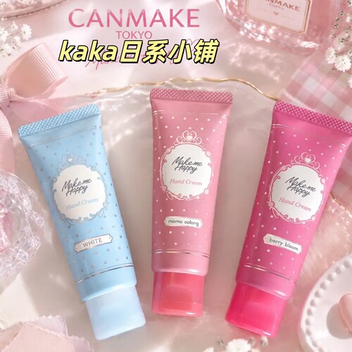 26年新版限定！日本canmake井田保湿香氛滋润护手霜30g