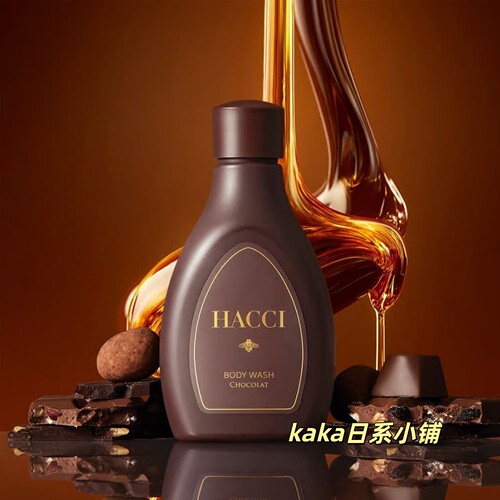 巧克力限定2026年新品！日本HACCI蜜巧沁香沐浴露 190ml