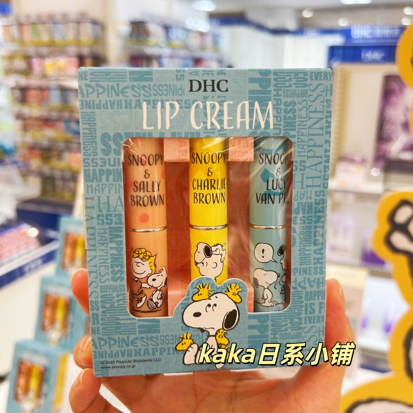 snoopy限定！日本DHC橄榄保湿润唇膏1.5g*3支 套装