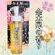 26年8月临期日本biore碧柔瞬浮无摩擦卸妆喷雾120ml卸妆油金木犀