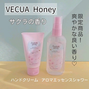 vecua 身体 honey保湿 限定樱花 日本 清仓特价 香氛护手霜 旧版