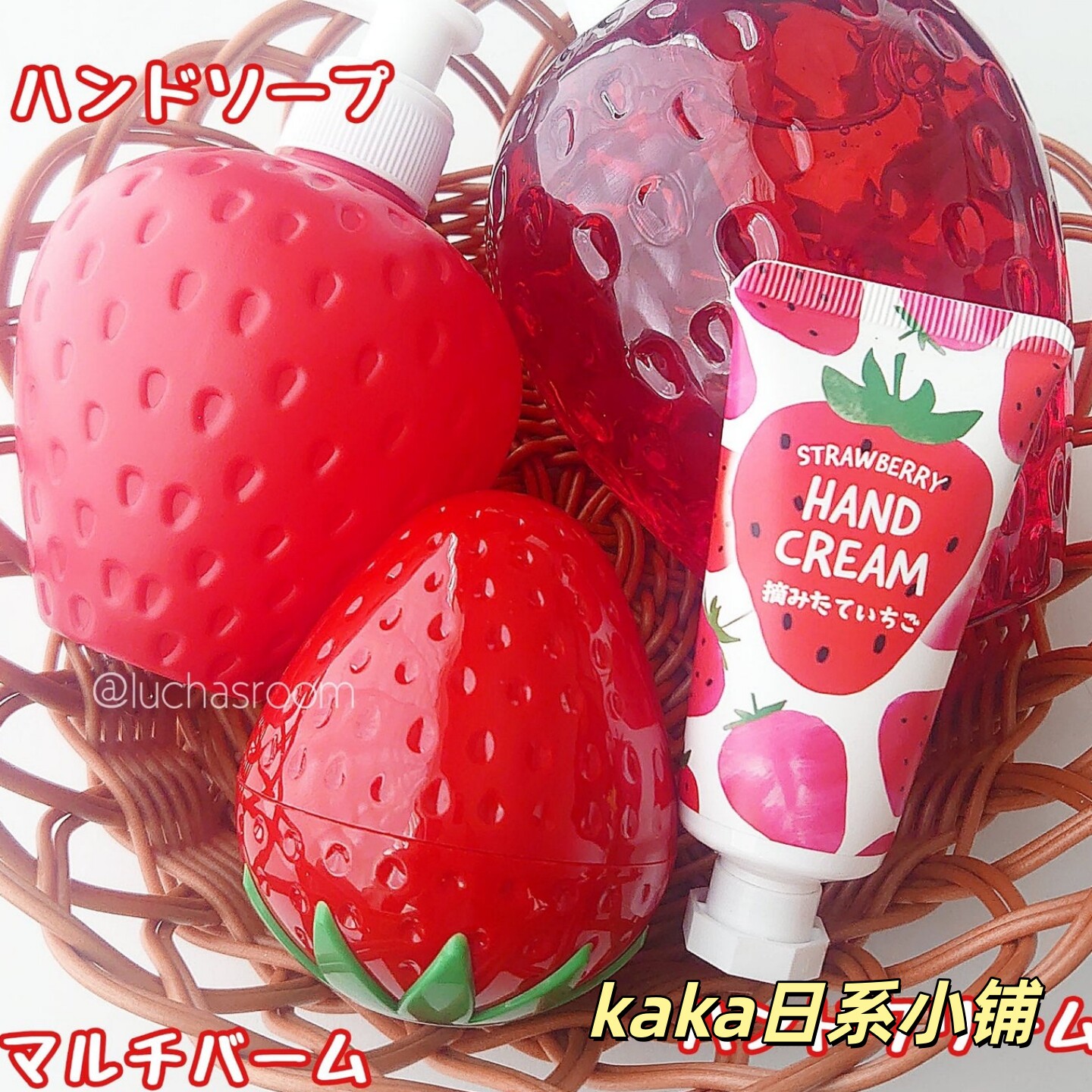 冬季限定草莓！日本GPP it's demo香氛保湿水果护手霜30ml