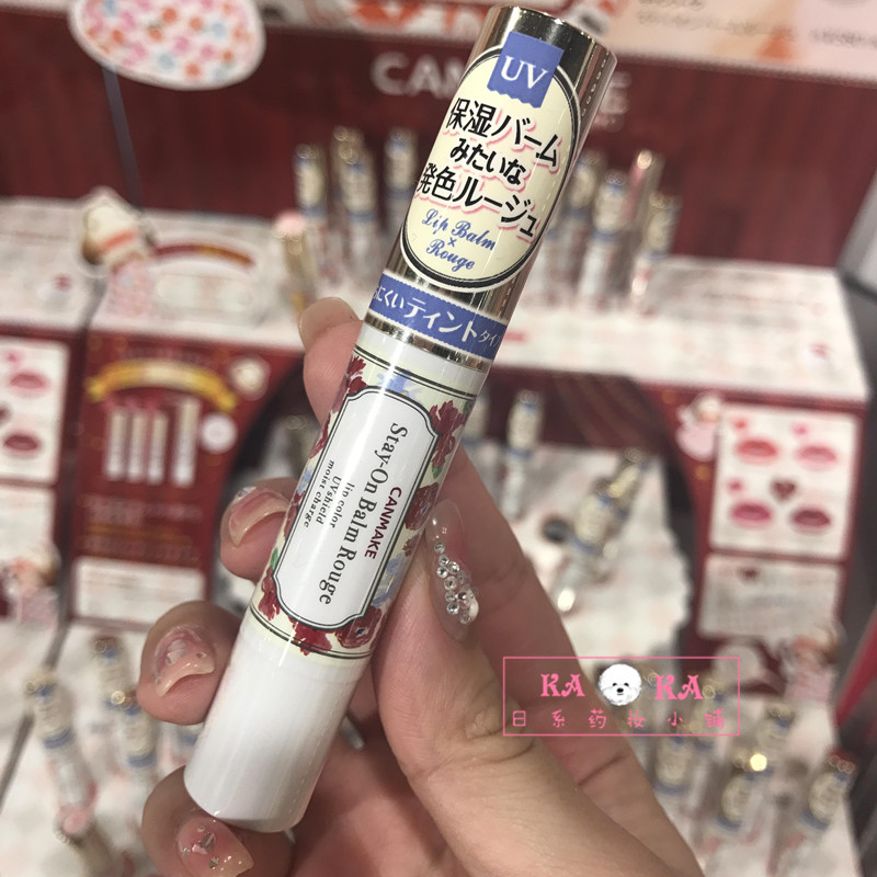 17ÄêÇﶬÐÂÉ« ÈÕ±¾ CANMAKE¾®Ìï Ë®Ñù´½¸à³Ö¾Ã×ÌÈó¿ÚºìT04