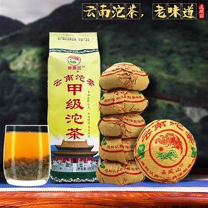 云凤山云南沱茶楚雄生茶甲级茶楼专用送父亲礼物老头茶500g