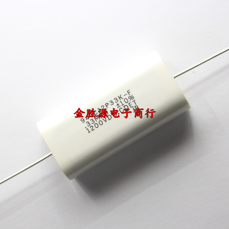 无感吸收电容 941C12P33K-F 0.33UF 1200VDC 0.33MFD 10%轴向进口