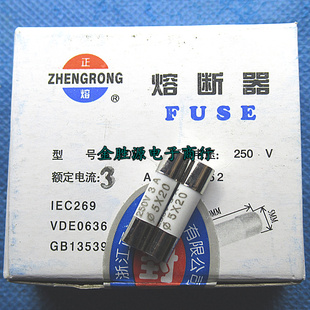 R054陶瓷保险丝 250V 3A 5X20 RO54 BS1362 陶瓷保险管 原装(1盒)
