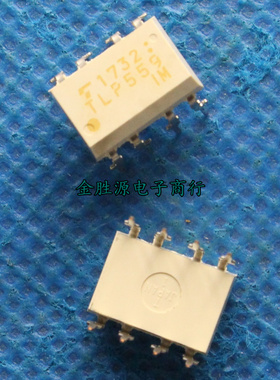 全新原装 TLP559 P559 DIP8 直插 光耦 高速光电耦合器隔离器白色
