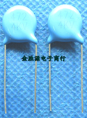 高压瓷片电容 4KV 472K 4KV472 472 4700PF 瓷介电容器 原装 10只