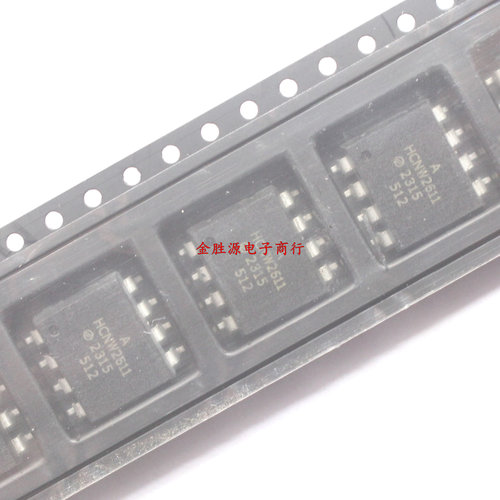 贴片光耦 HCNW-2611 HCNW2611 A2611 SOP8宽体 高速光电耦合器IC