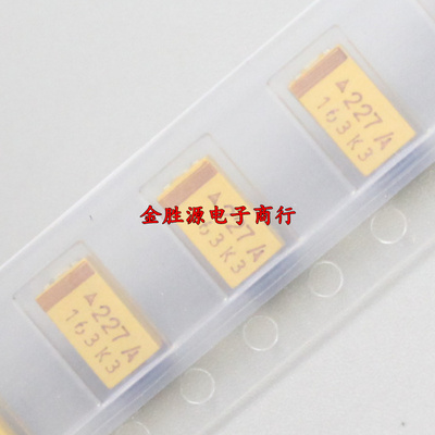 贴片钽电容 10V220UF 220UF10V 227A C型6032 TAJC227K010RNJ原装