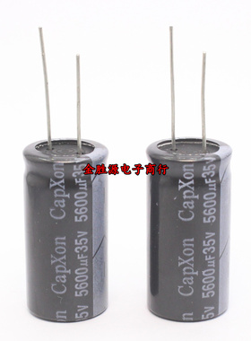 台湾丰宾电解电容 35V5600UF 18*35 5600UF 35V KF高频低阻105度
