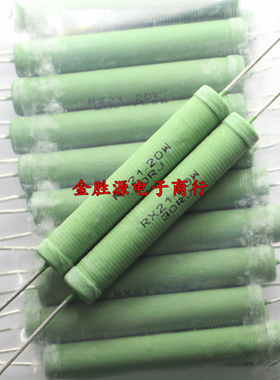 RX21-20W线绕电阻 20W 25R 30欧 40R 50欧 51RJ 100欧 120欧 铜脚