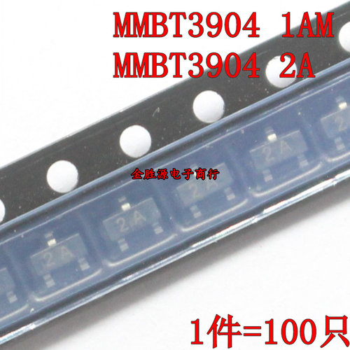 贴片三极管 MMBT3904 1AM MMBT3906 2A PMBT3906 2N3904 SOT23