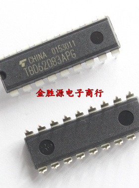 芯片IC TBD62083APG 可代ULN2803APG DIP18 直插 达林顿晶体管