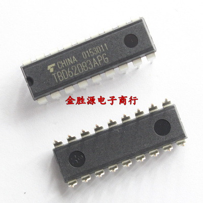 芯片IC TBD62083APG 可代ULN2803APG DIP18 直插 达林顿晶体管