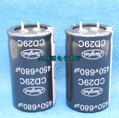 牛角电解电容 450V680UF 30*50 680UF450V CD29C系105度 全新原装