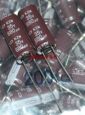进口电解电容 35V680UF 10*23 680UF35V 日本黑金刚KZM 高频低阻
