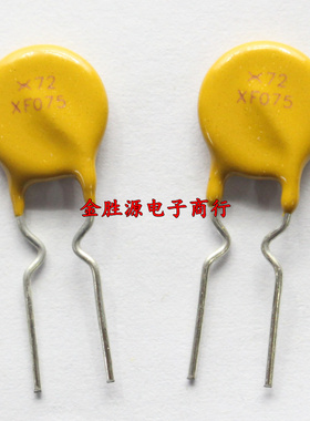 直插自恢复保险丝 PPTC JK60-075 XF075 72V 750mA 0.75A 60V原装