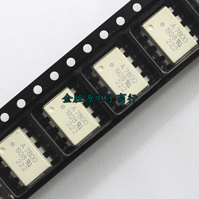 贴片光电耦合器HCPL-7800 A7800 HCPL-7800-000E SOP8 进口原装