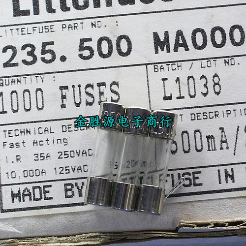 进口玻璃保险丝 5*20 0.5A 250V 500MA 0235.500MXP 快熔保险管