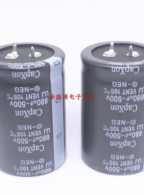 台产电解电容 500V680UF 35*50 代 450V680UF 丰宾UJ高纹波 105度
