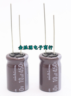 日本尼吉康电解电容 450V10UF 13*20 10UF 450V CS高频低阻105度