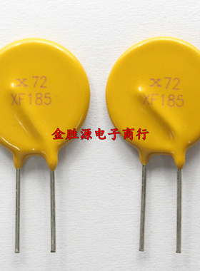 自恢复保险丝 PPTC 72V 60V 1.85A X72 XF185 RXEF185 原装(10只)