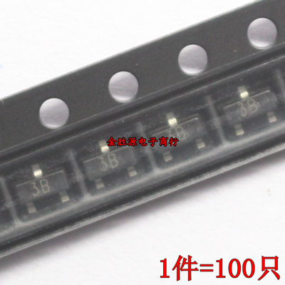 贴片三极管 BC847B BC857B BC846B BC856B 丝印 1FW 3FW 1BW 3Bt