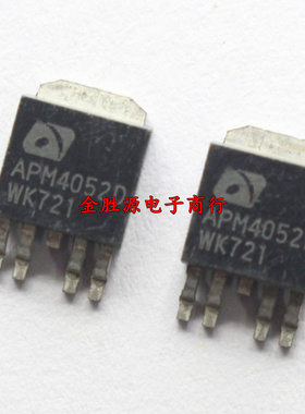 贴片三极管 APM4052D APM40525 代P5806ND5G TO252 高压MOS管