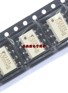 贴片光耦 TLP350H TLP350 SOP-8 工业级 光电隔离器 全新原装