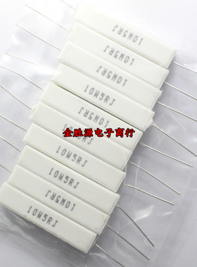 10W水泥电阻 10W5RJ 10W5R1J 10W 5R 5欧 卧式 SQP 铜脚 原装10只