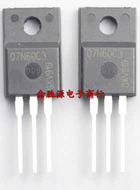 MOS场效应管 SPA07N60C3 SPA 07N60C3 7N60 6A/600V TO220F 原装