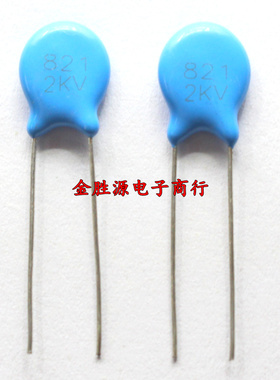 高压瓷片电容 2KV821 2KV 821 821K 821M 2000V 820PF 原装50只