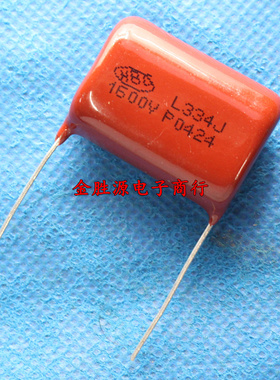 CBB81高压薄膜电容 1600V334J 1600V 1.6KV 334J 0.33UF 脚距27mm