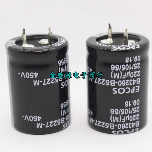 牛角 德国电解电容 450V220UF 25x35 220UF450V代400V220UF 105度