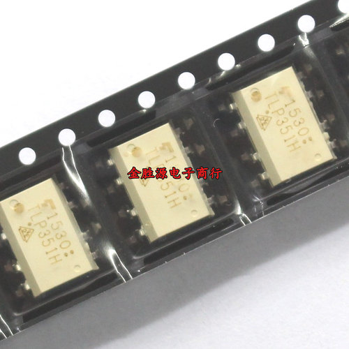 贴片光耦 TLP251 TLP250 TLP350 TLP351 TLP351H TLP352 SOP8原装