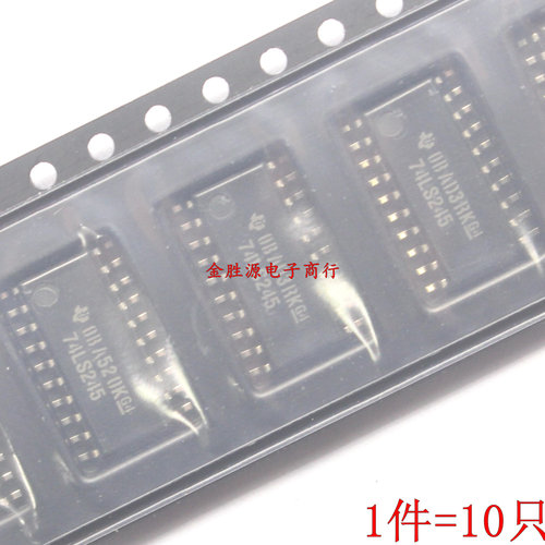 贴片IC芯片 74LS245 SN74LS245NSR LS245 中体5.2mm SOP20 收发器