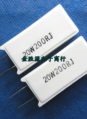 20W水泥电阻 20W200RJ 200欧 200R 20W RX27-5立式 铜脚 原装5只