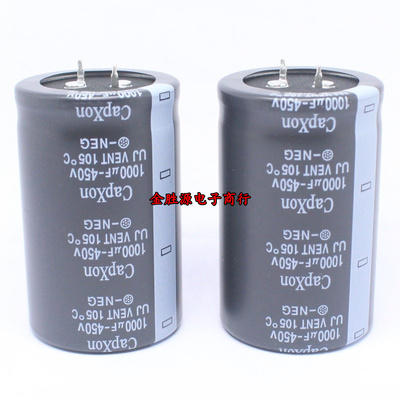 台湾丰宾电解电容 450V1000UF 35*55 1000UF 450V 高频低阻105度