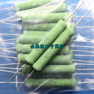 4.7RJ 4R7J 4.7欧 15W大功率线绕电阻 15W 4.7R 绕线电阻 RX21