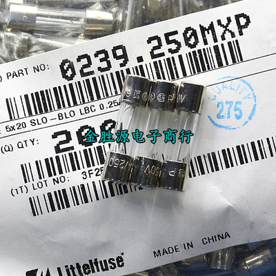 玻璃保险丝 T0.25A 250MA T250MA 250V 5x20 0239.250MXP螺旋慢熔