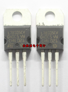 三极管 L78S05CV 78S05 2A 5V大电流 TO220 三端稳压器 进口原装