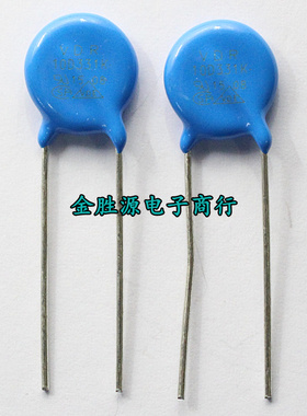 压敏电阻10K331 10D331 10D331K 330V 10mm 过压保护10D 331K直插