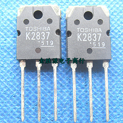 N沟道 MOS场效应管 K2837 2SK2837 20A 500V TO3P 大功率三极管