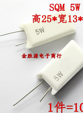 5W水泥电阻 立式 20R 22R 24R 27R 30R 33R 39R 43RJ 欧 原装10只
