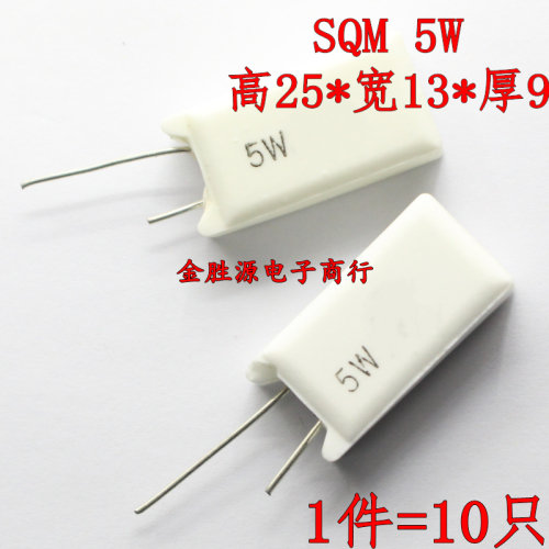 5W水泥电阻立式20R22R