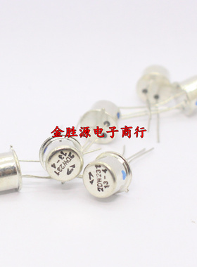 温度补偿稳压二极管 2DW231 232 2DW235 2DW236 TO-39金封 三极管