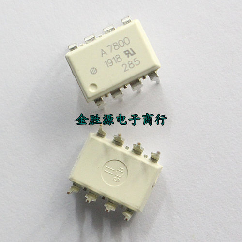 全新原装 光耦 A7800 HCPL-7800 HCPL7800 DIP-8 直插 光电耦合器