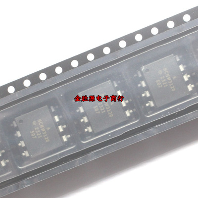 贴片光耦 HCNW3120 HCNW-3120 SOP8 宽体 驱动器 光电耦合器 原装