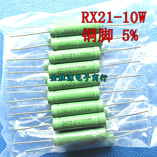 RX21-10W线绕电阻3R9J 3.9KJ 39RJ 390RJ 3K9J 绕线5% 铜脚 20只